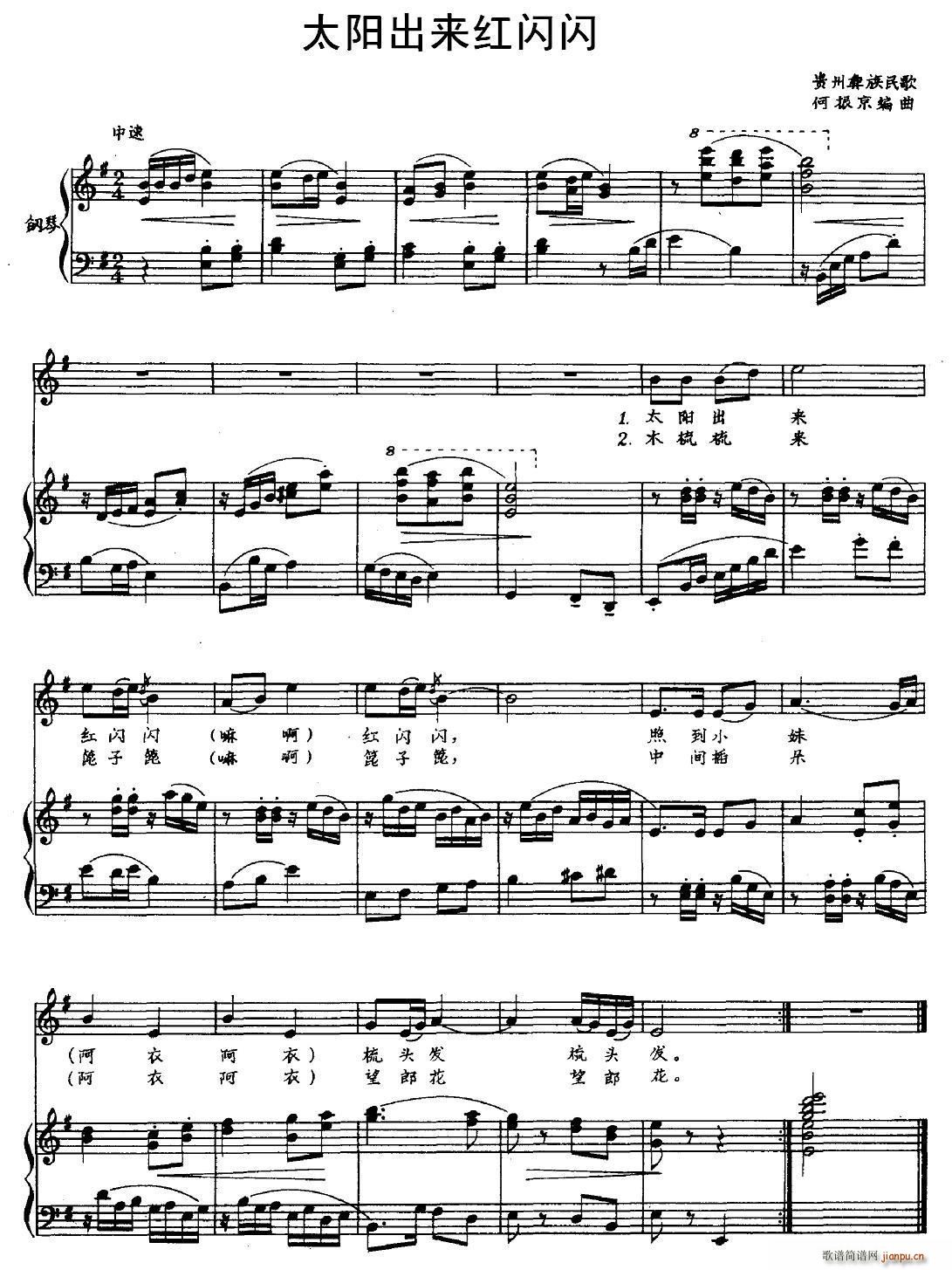 ̫�(y��ng)����(l��i)�t�W�W(���ָ��V)1