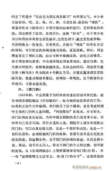 ��ż�無���xĿ�1-40(�������V)8