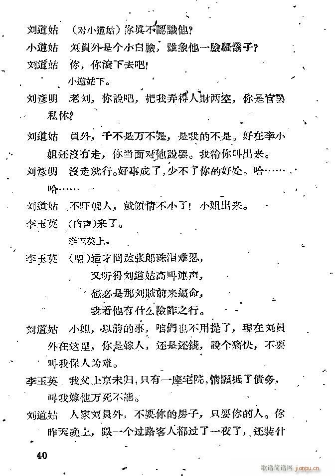 �x�� �x����(���ָ��V)40