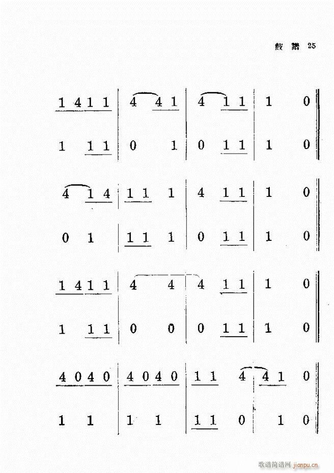 �¾�܊��(l�� ) ��һ��(���ָ��V)26