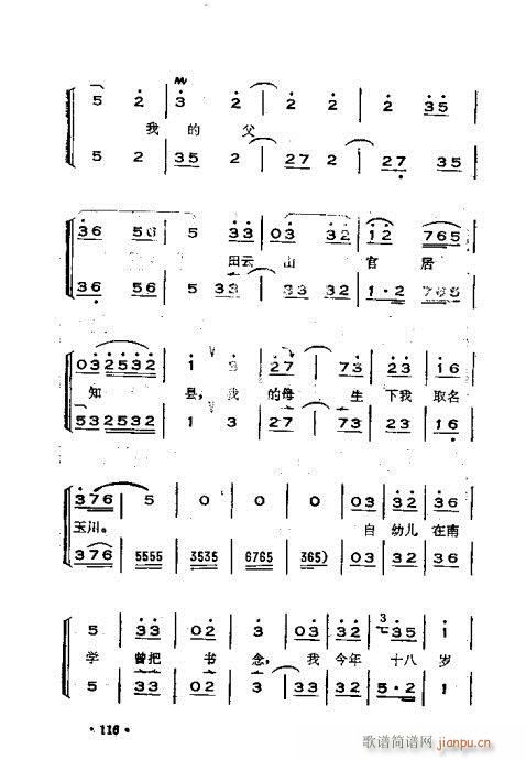 �x���������෨101-140(ʮ�ּ�����)16