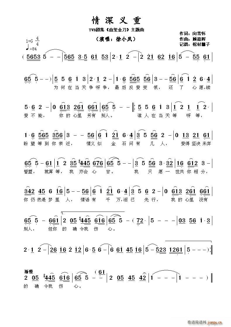 �����x�� TVB���� Ѫ�t�� ���}��(ʮ�ּ�����)1