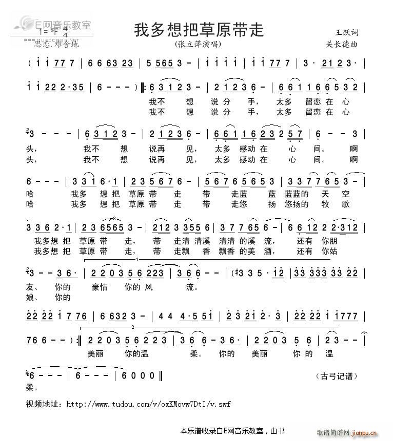 �Ҷ���Ѳ�ԭ���� ����Ƽ(ʮ�ּ�����)1