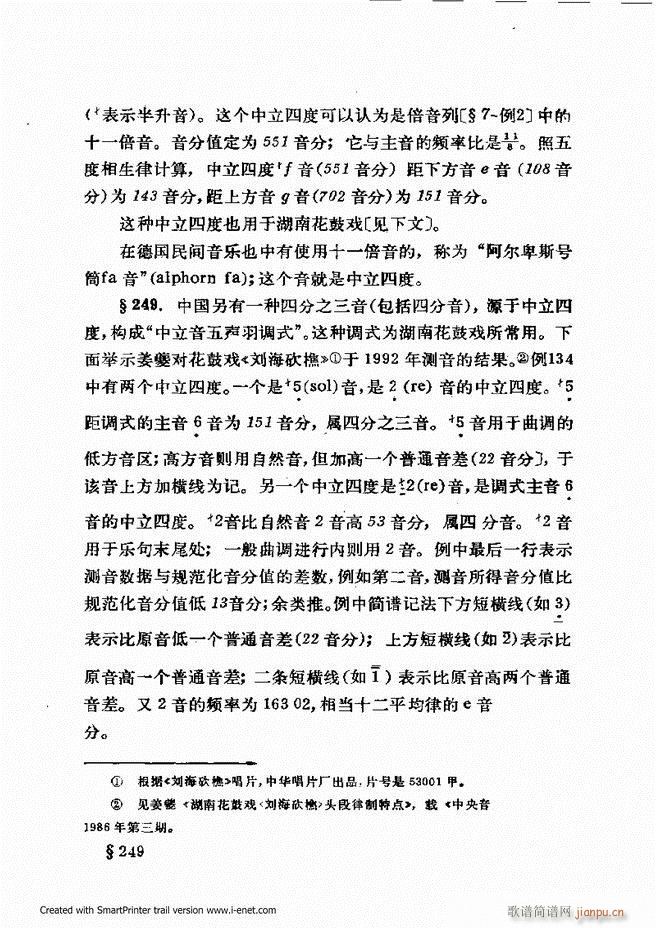 �ɌW(xu��) ��������ӆ�� 181 240(ʮ�ּ�����)58