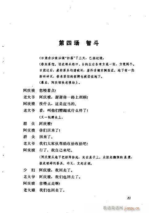 ɳ���(�������V)1