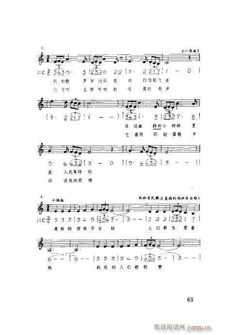 �����ٳ�61-80(���ָ��V)3