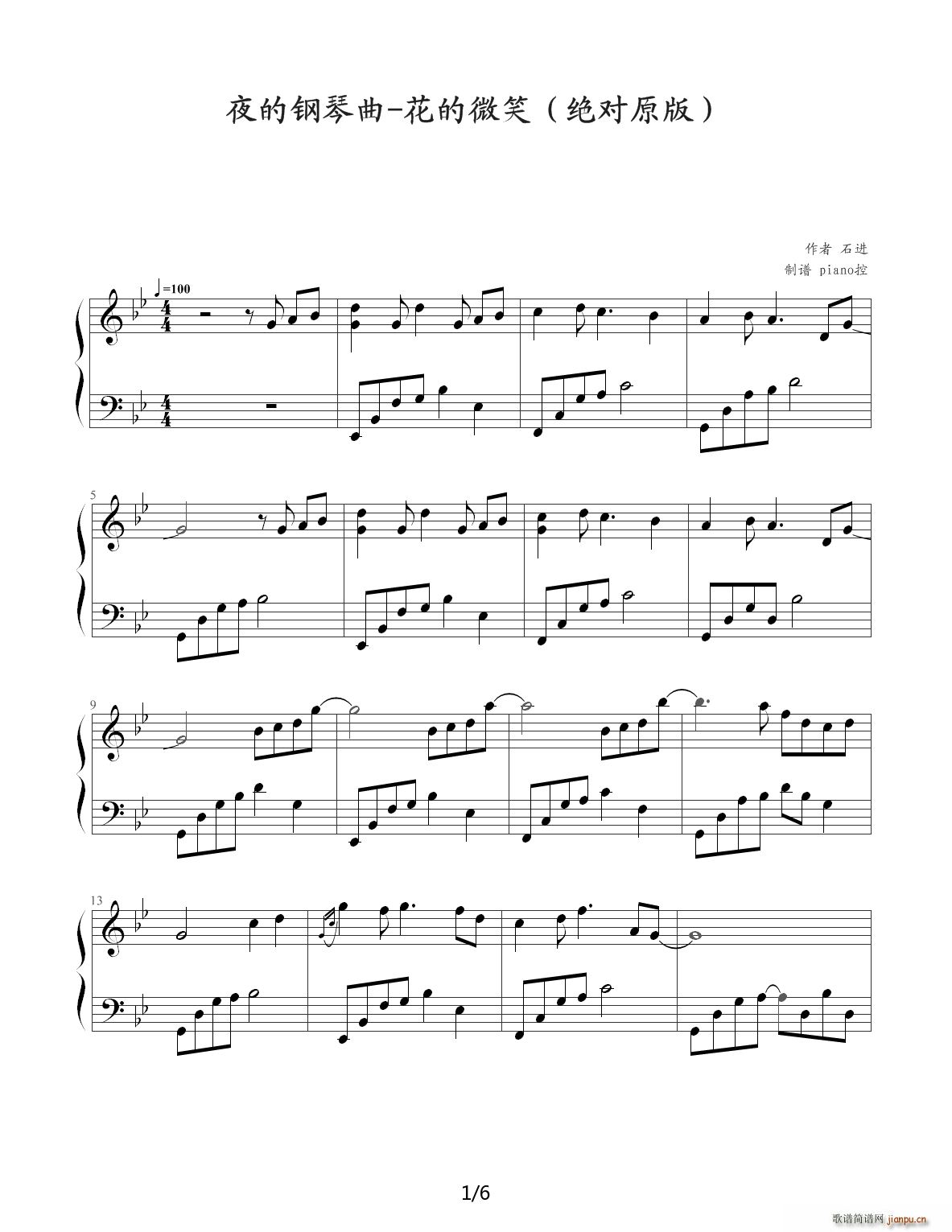 ҹ������� ����΢Ц ʯ�M(j��n) ��B�{(����V)1