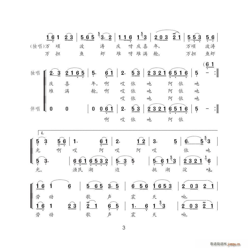 ������(���ָ��V)3