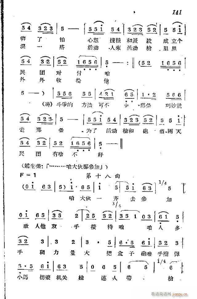 ���l܊�ˈ�(ch��ng)�脡_121-150(ʮ�ּ�����)21