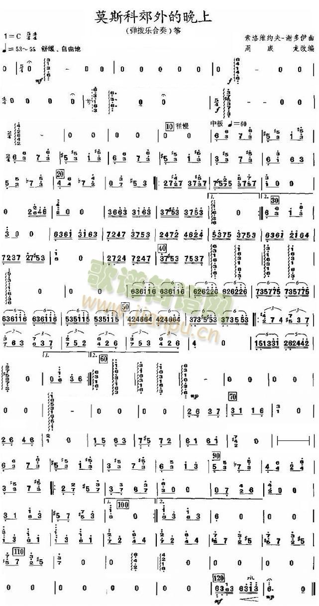 Ī˹�ƽ��������֮�Ź~���V(���V)1