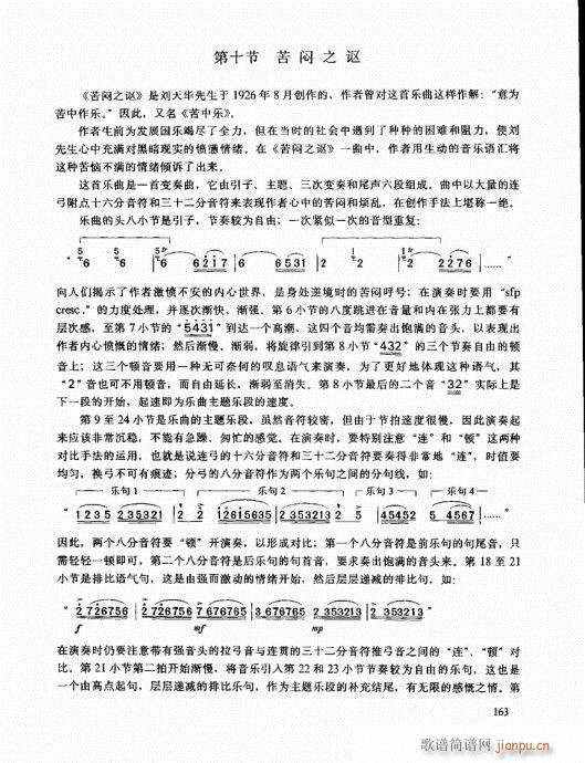 �����߼��̳�161-180(�����V)3