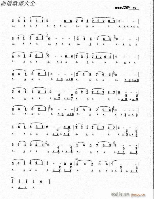 ���ҌW(xu��)����81-100(�����V)19