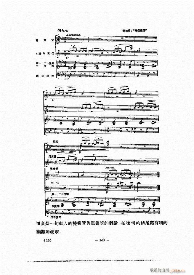 ���Ҙ�(l�� )�ľ��� 121 180(ʮ�ּ�����)23