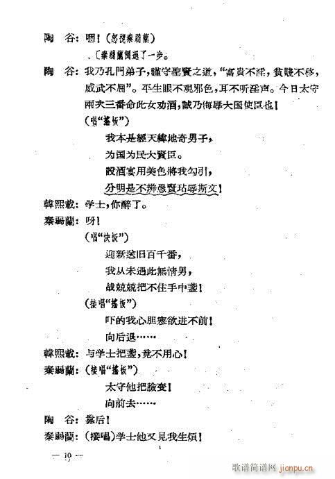 �L(f��ng)���(�������V)11