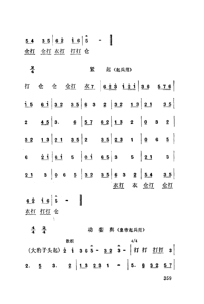 ��ǻ����(l�� )����\� 350 393(ʮ�ּ�����)14