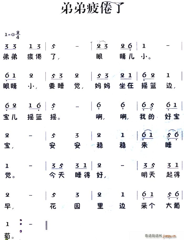 ��ͯ�� �ܵ�ƣ����(���ָ��V)1