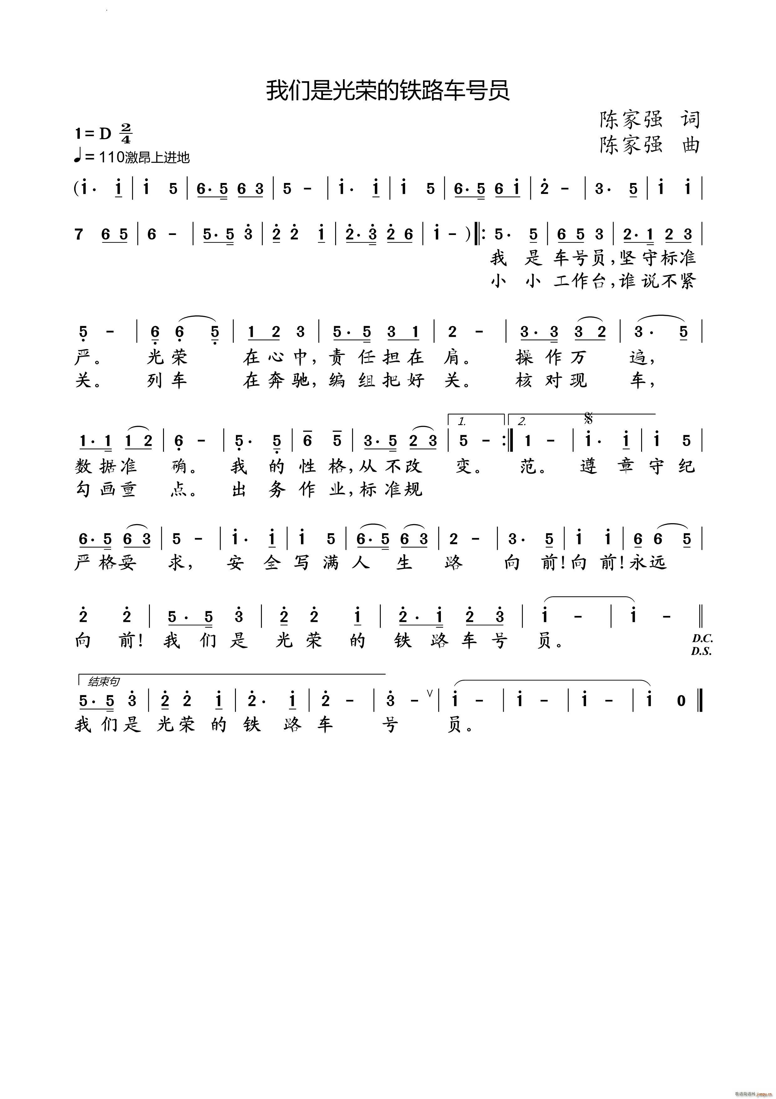 �҂��ǹ�s���F·܇(ch��)̖�T(ʮ�ּ�����)1