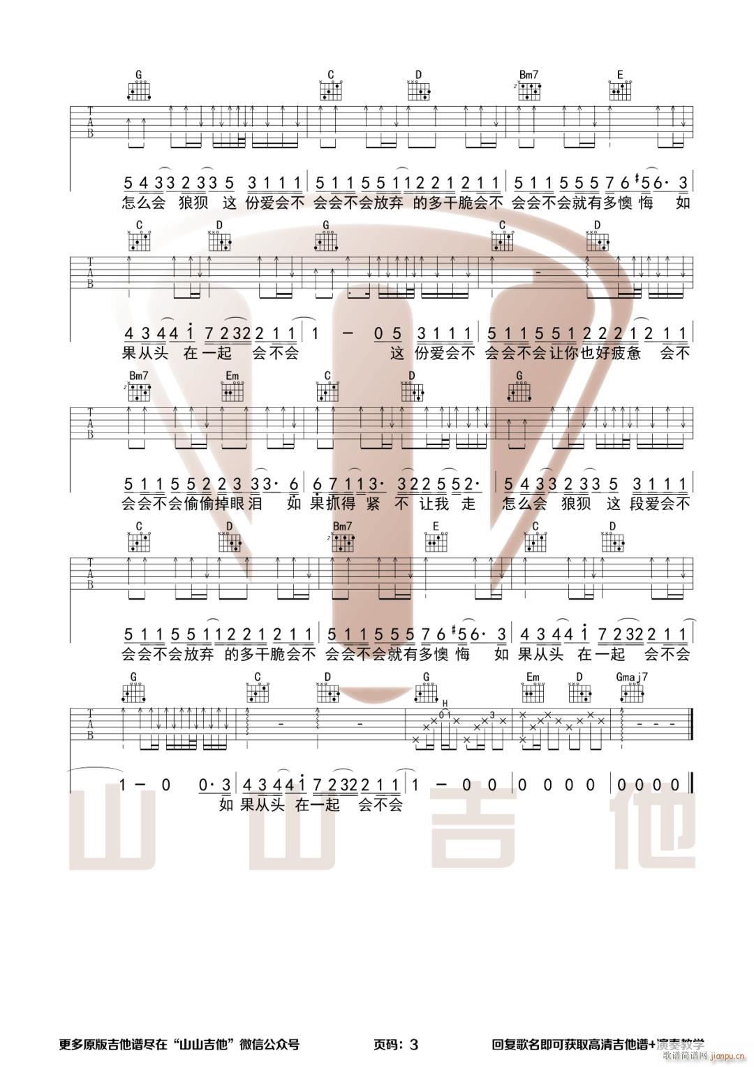 ��(hu�� )����(hu�� ) G�{ָ��ԭ�澎��(�����V)3