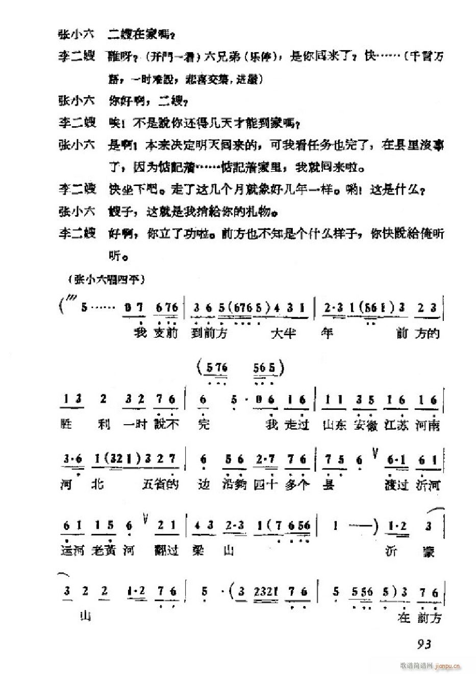 ���ɩ�ļ� �΄�ȫ�� 051 101(ʮ�ּ�����)45