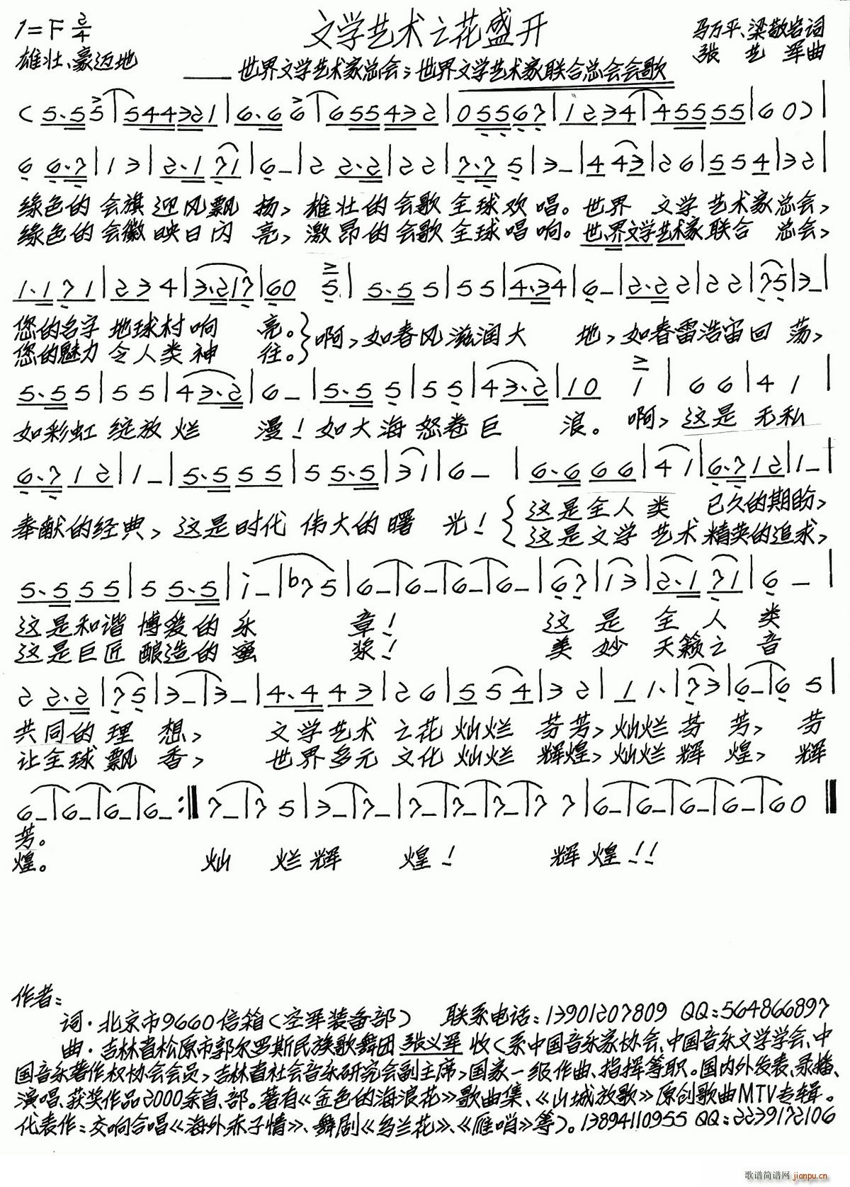 �ČW(xu��)ˇ�g(sh��)֮��ʢ�_(k��i)(���ָ��V)1