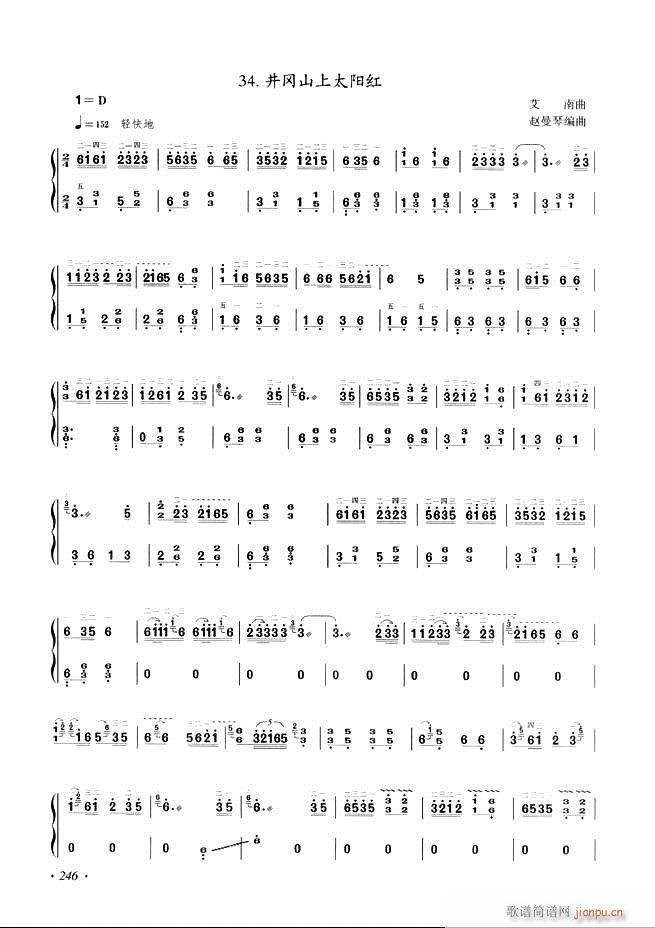 �Ź~���A�̳���ʮ���nĿ�241 29 6(�Ź~�P���V)6