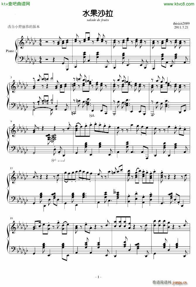 ���������� ˮ��ɳ��(����V)1