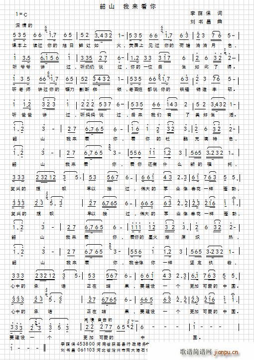 ��ɽ �ҁ�(l��i)����(���ָ��V)1