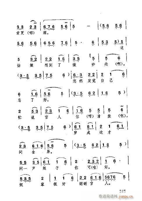 �������221-260(ʮ�ּ�����)25