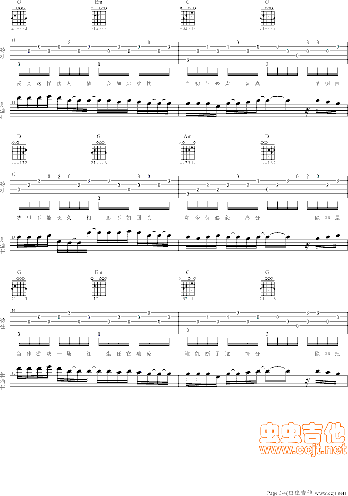 �����㽛(j��ng)�䡾���y���������V(ʮ�ּ�����)3