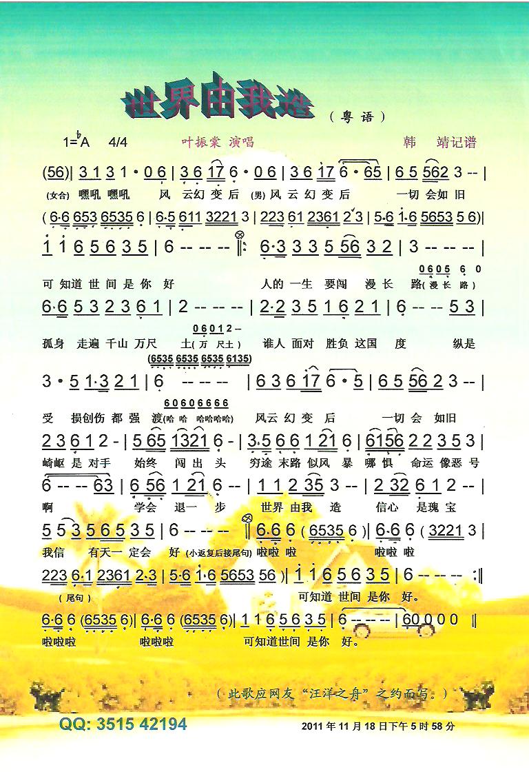 ���������졾���V��(���ָ��V)1