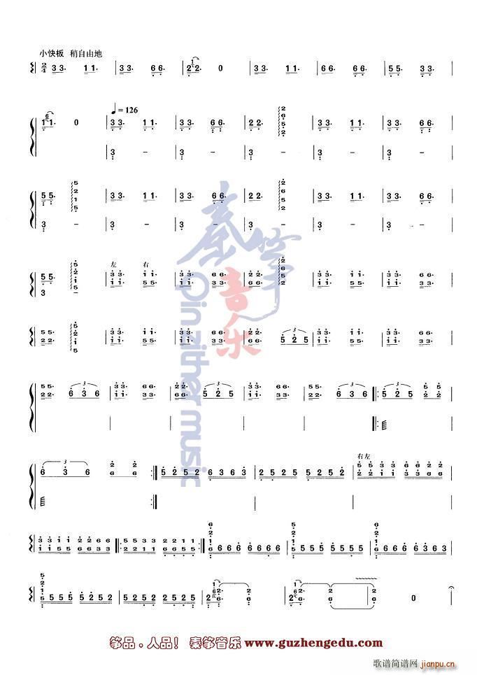 ����ҹɫ(�Ź~�P���V)3