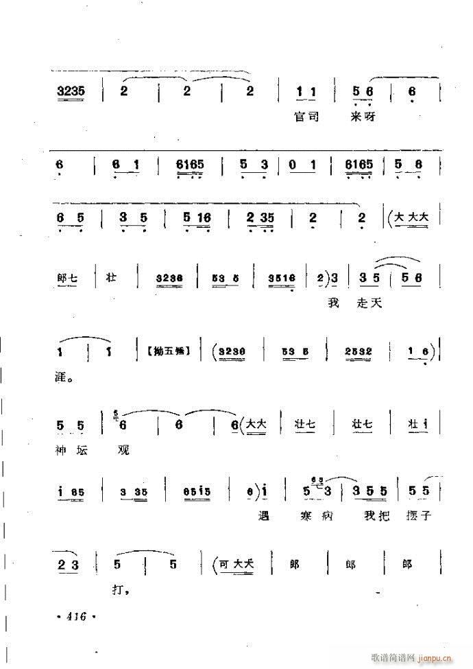 ���ӑ���y��ǻ�x362 421(ԥ�����V)55