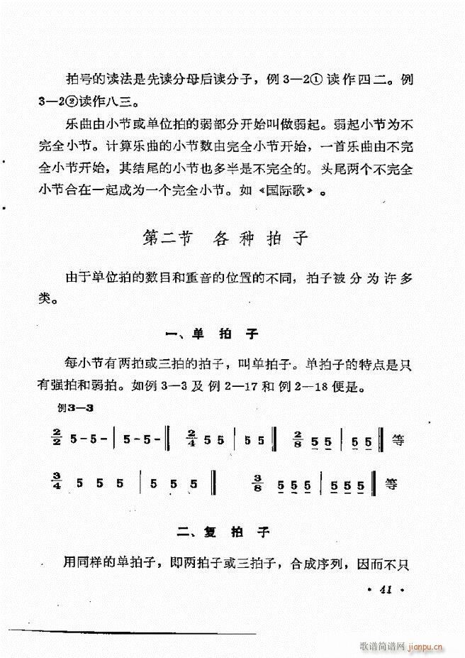 ��(l�� )��֪�R Ŀ� 1 60(ʮ�ּ�����)47