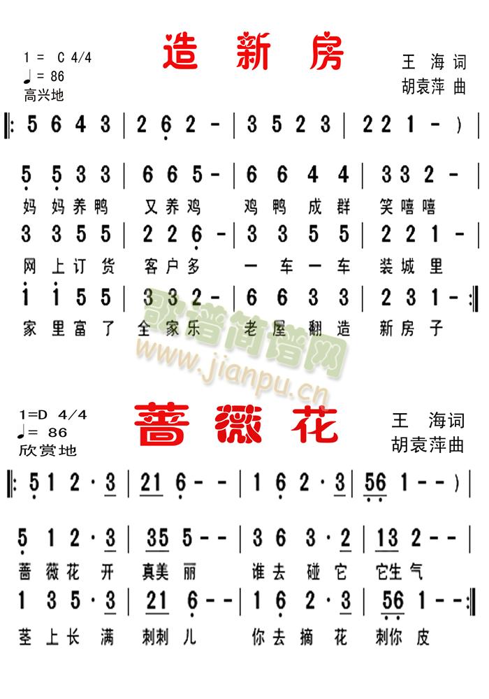 ���Ќ�ؐ�����Ì���.���·�����ޱ��.(ʮ�ּ�����)3