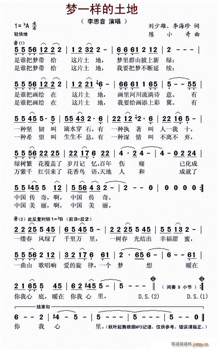 ��(m��ng)һ�ӵ�����(���ָ��V)1