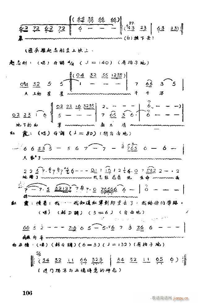 �脡 �tϼ101-120(ʮ�ּ�����)6