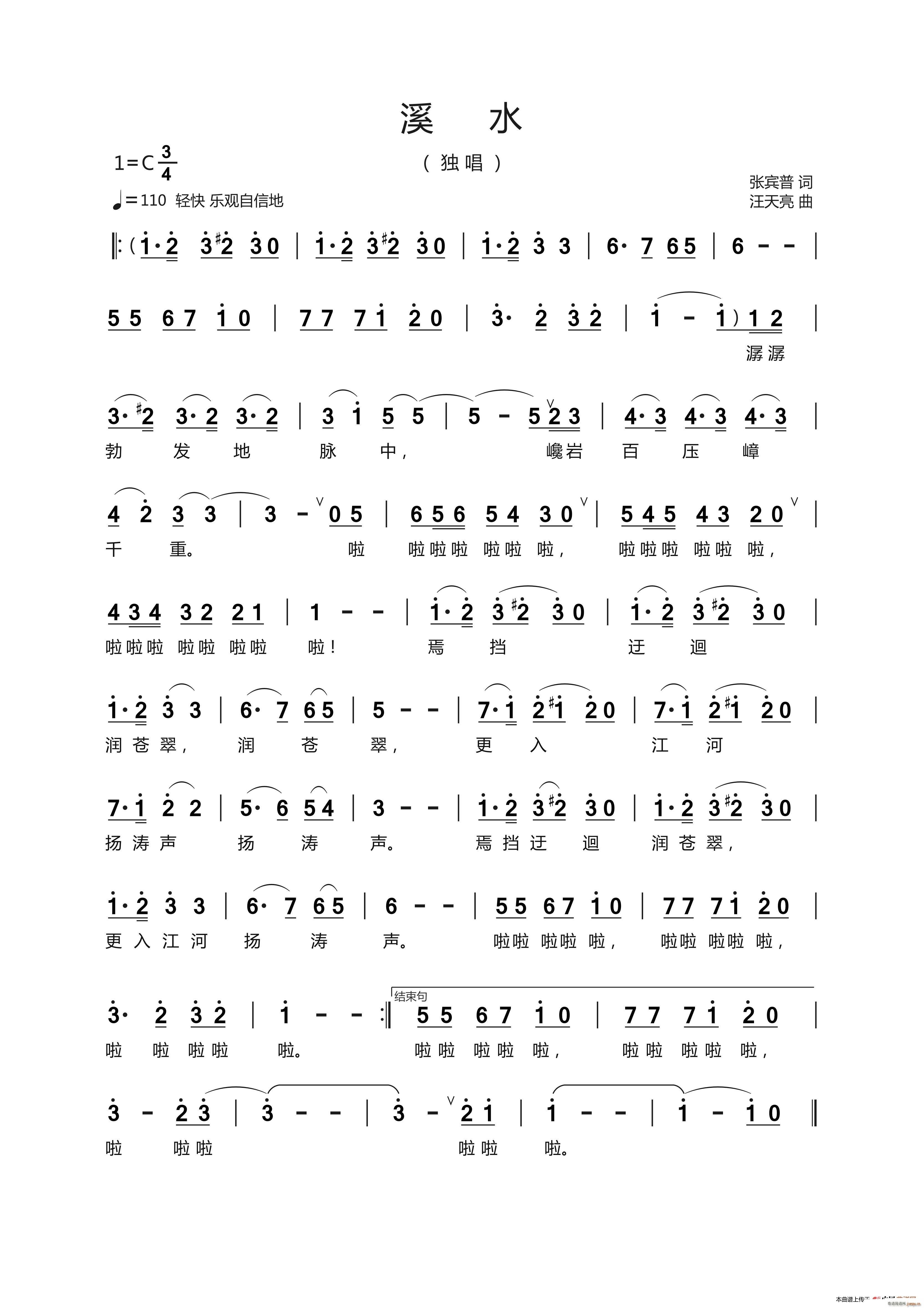 Ϫˮ ���e�� �~(���ָ��V)1