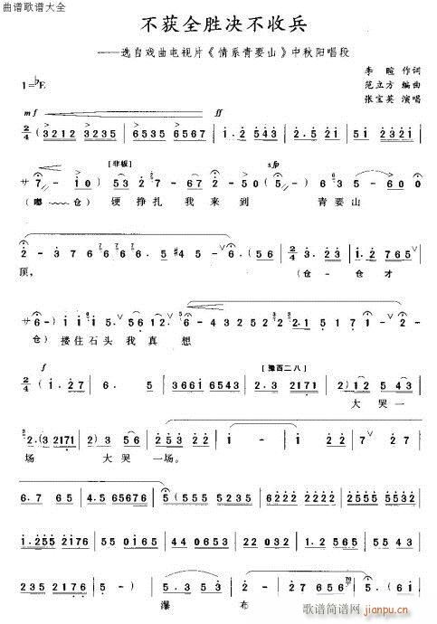 -���@ȫ�ٛQ���ձ�ԥ��(ԥ�����V)1