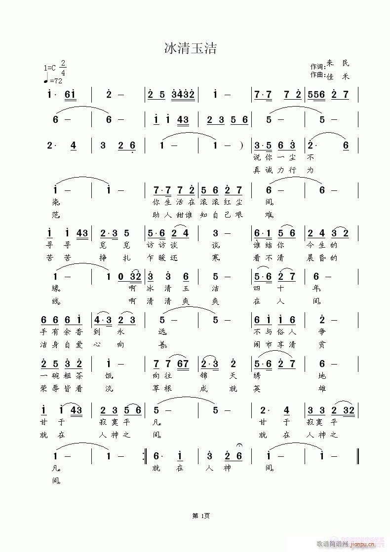 ������(���ָ��V)1