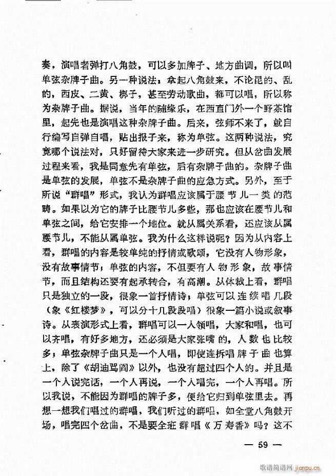 ����ˇ�g(sh��)��(j��ng)�Մ(���ָ��V)61