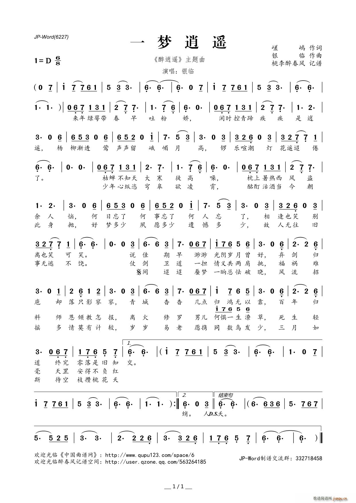 һ��(m��ng)���b(���ָ��V)1