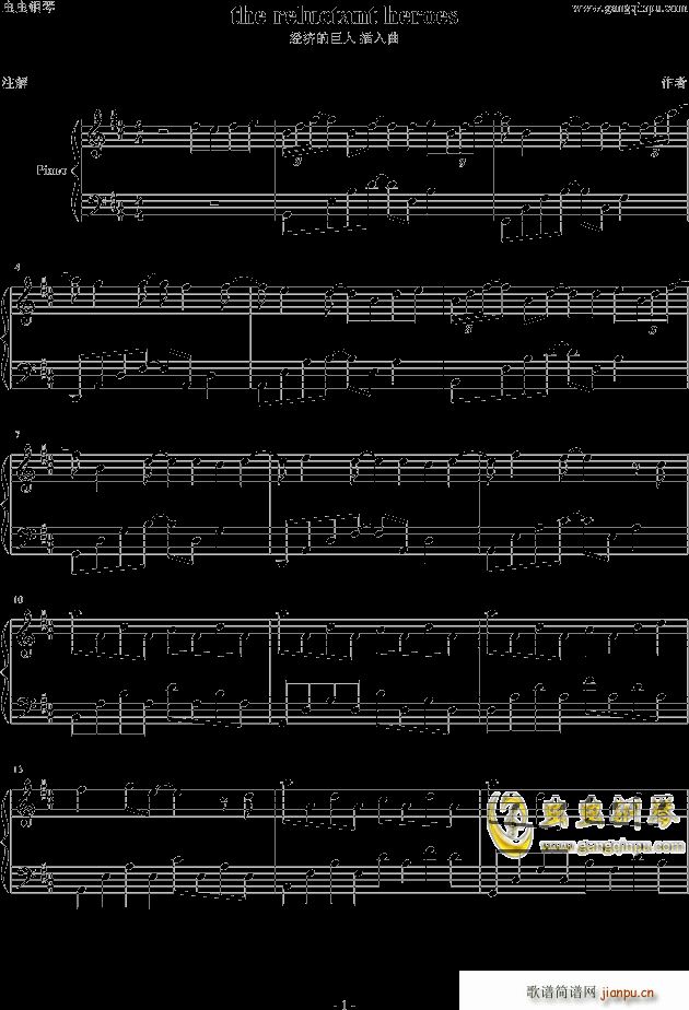 the reluctant heroes(����V)1