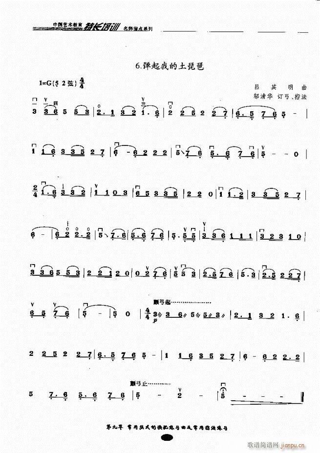 �������ָ�c(di��n) 81 160(�����V)14