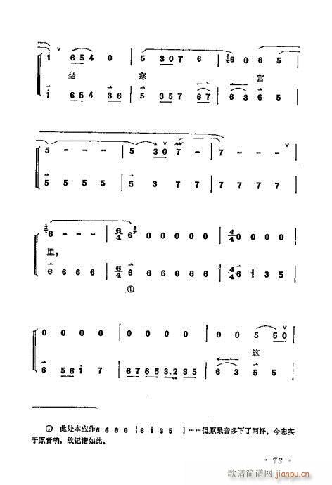 ÷�m����ǻ�x��61-80(�������V)13