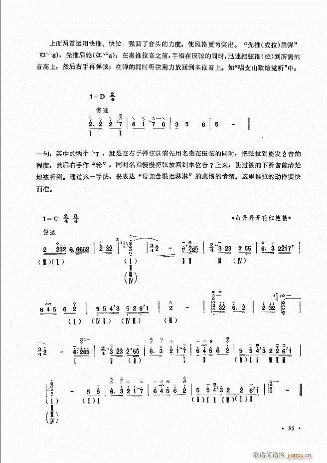 �������෨ ��ӆ�� 61 120(ʮ�ּ�����)35