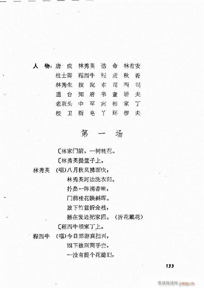 �ط������x�� �� ���� 121 178(ʮ�ּ�����)13