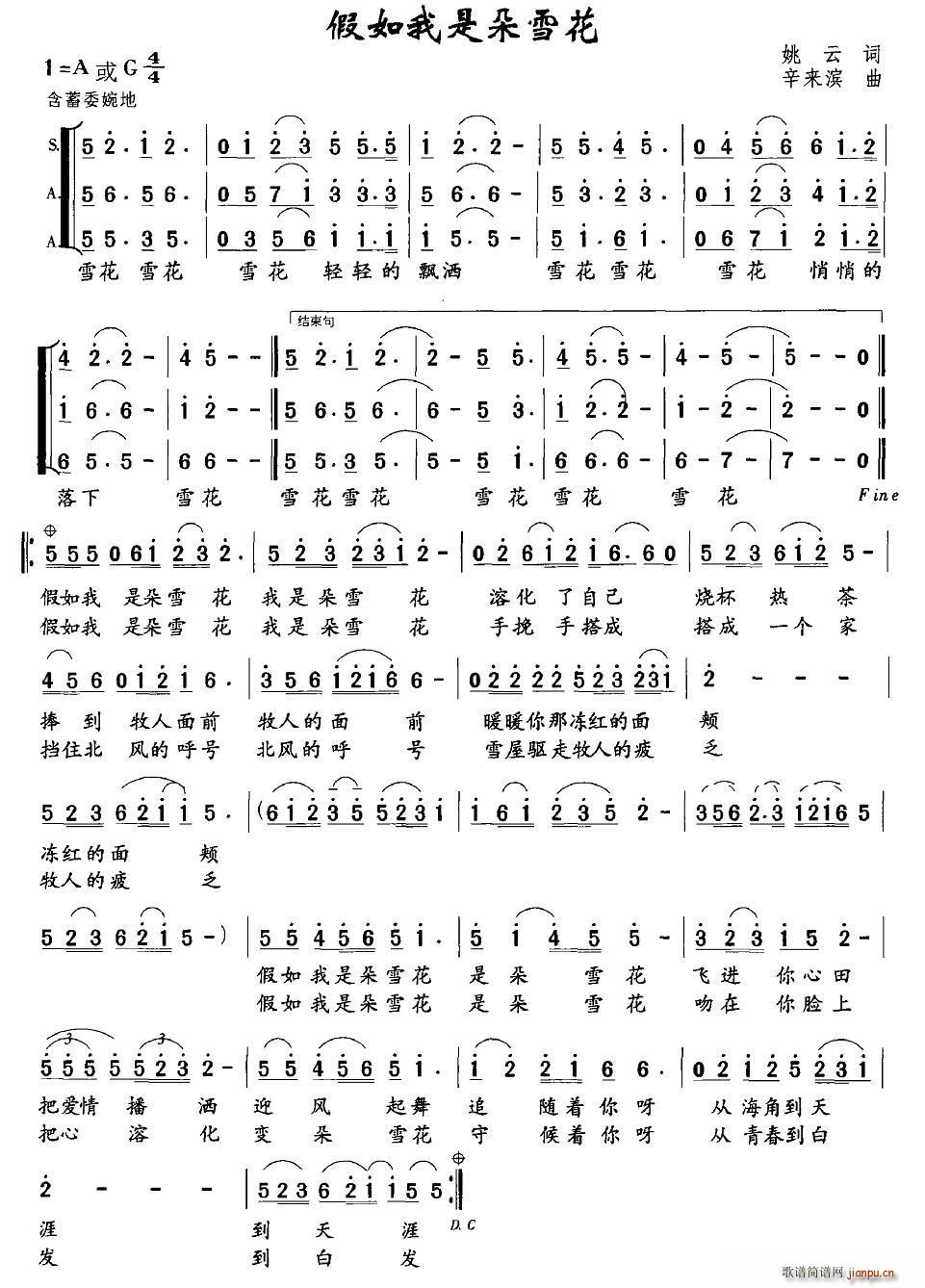 �������Ƕ�ѩ��(���ָ��V)1