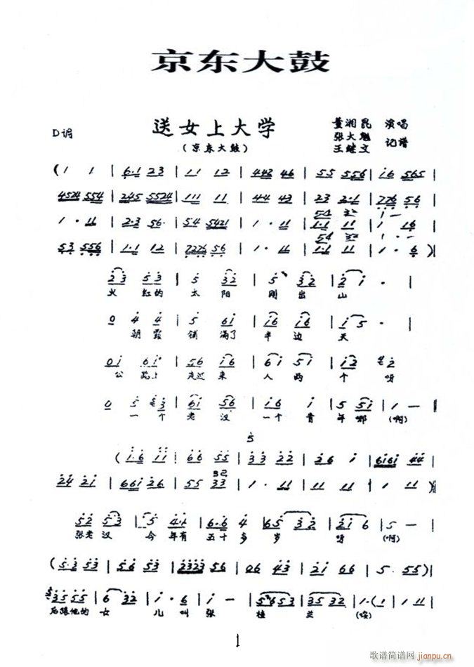 ��Ů�ϴ�W(xu��) ���|��� ԭ��(ʮ�ּ�����)1