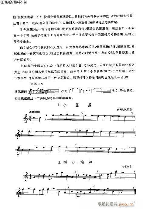 �L(ch��ng)�����T(m��n)�c����1-20�(y��)(�Ѻ��V)13