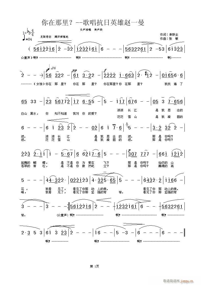 ����������--�質����Ӣ���wһ��(ʮ�ּ�����)1